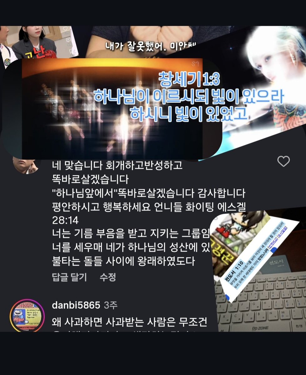 r47vmk's tweet photo. @bingbingblind 회개하고반성하고 똑바로살겠습니다 감사합니다 평안하시고 행복하세요 언니들 화이팅 입니다 감사합니다 https://t.co/03cdUfOULl