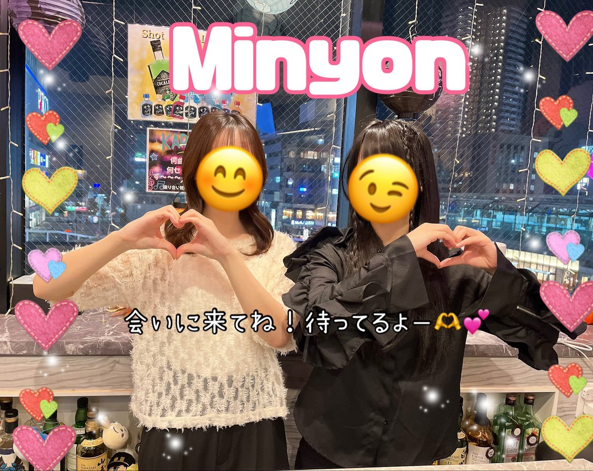 Bar_Minyon's tweet photo. ◇◆本日の出勤情報◆◇

🎀れい
🎀せれな🔰
🎀ほの
🎀あい　21時〜

ご指名お待ちしております❣️
.
本日も20:00〜openしてます💫
皆様のご来店心よりお待ち申し上げております✨
.
.
#浦和 #東口
#ガールズバー
#minyon #ミニョン
#女の子 #bar
#ダーツ #カラオケ https://t.co/5bFFAcD564
