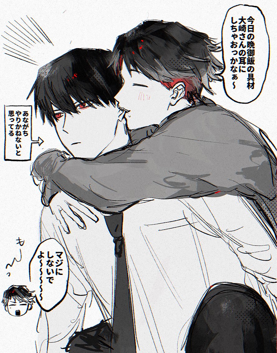 YAKOUSEI_zaaat's tweet photo. 大汐 https://t.co/DRzsj3Koio