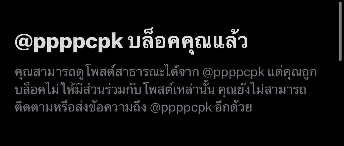 blackckisscat's tweet photo. @lukpphaer ว้าย5555555555555 https://t.co/ySK6c7PxnS
