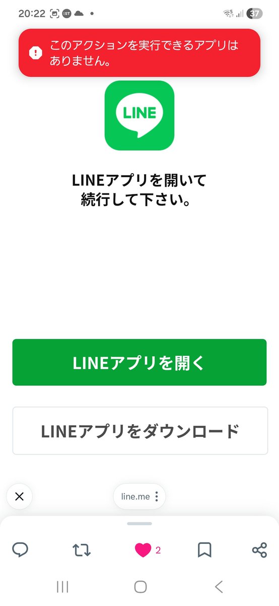 sanaebon1's tweet photo. @itzr00 できひーーん https://t.co/2gzwdZytyC