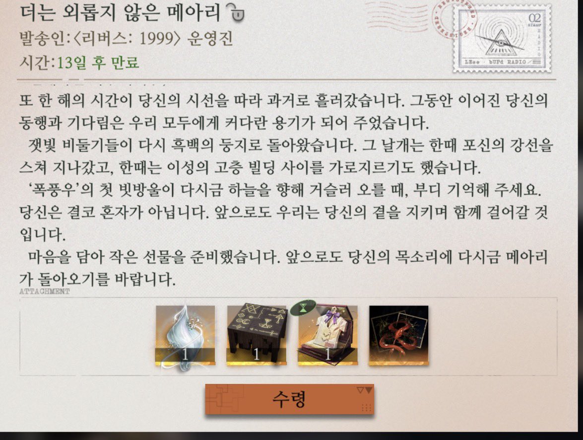 dalhae231's tweet photo. 우리는 이런 편지도 써줍니다 https://t.co/0FztPJfUi3