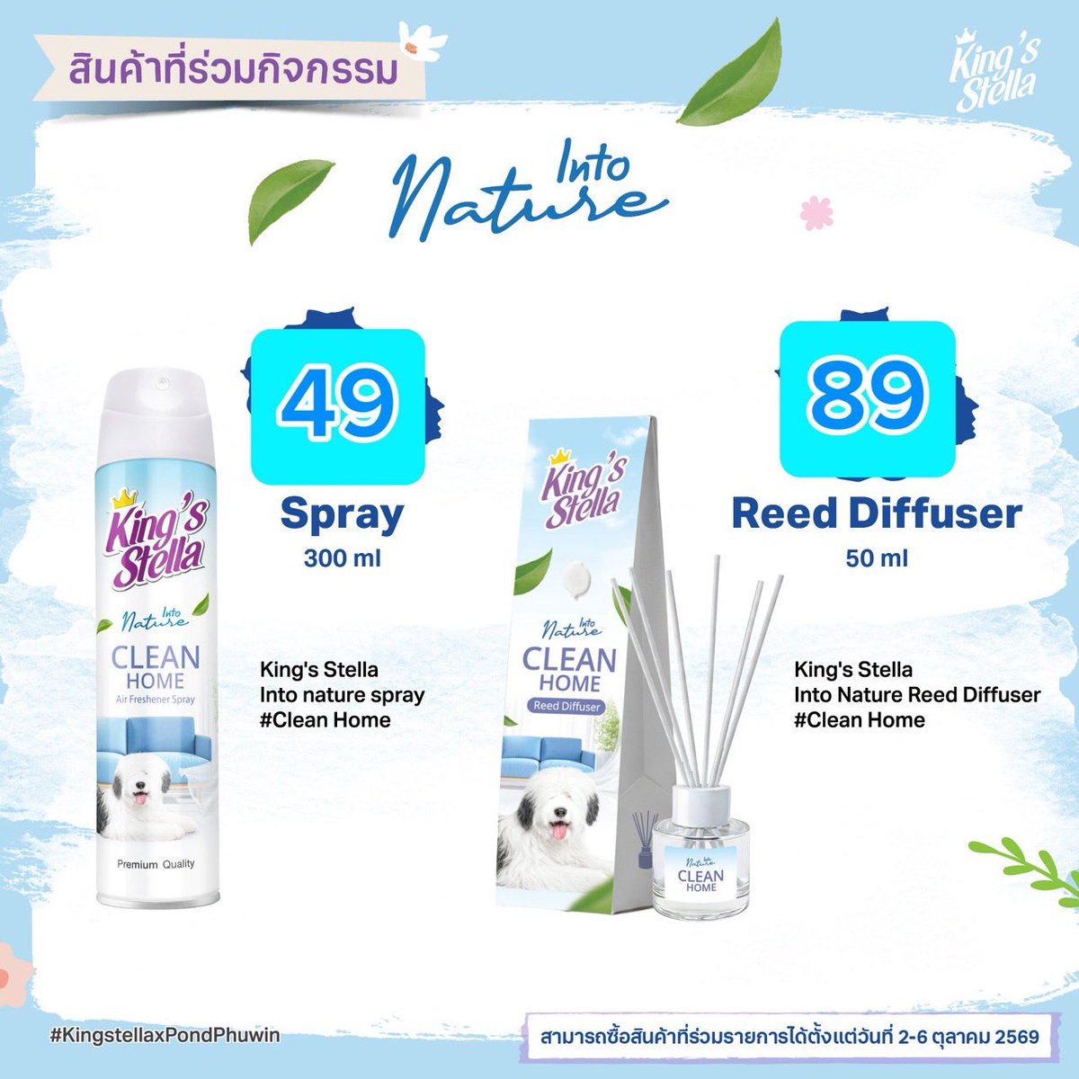 Janetuan93's tweet photo. 🥹ขออนุญาตปิดรับชั่วคราวนะค้า

 จำนวนจำกัด ลด 50% 
ราคาลดแล้วตามในภาพ 
✨ ส่งฟรี ✨

สนใจ DM นะคะ 💖🙏 

#KingStellaxPondPhuwinLive #KingStella #FeelTheBloom https://t.co/Hy4e5ak46p