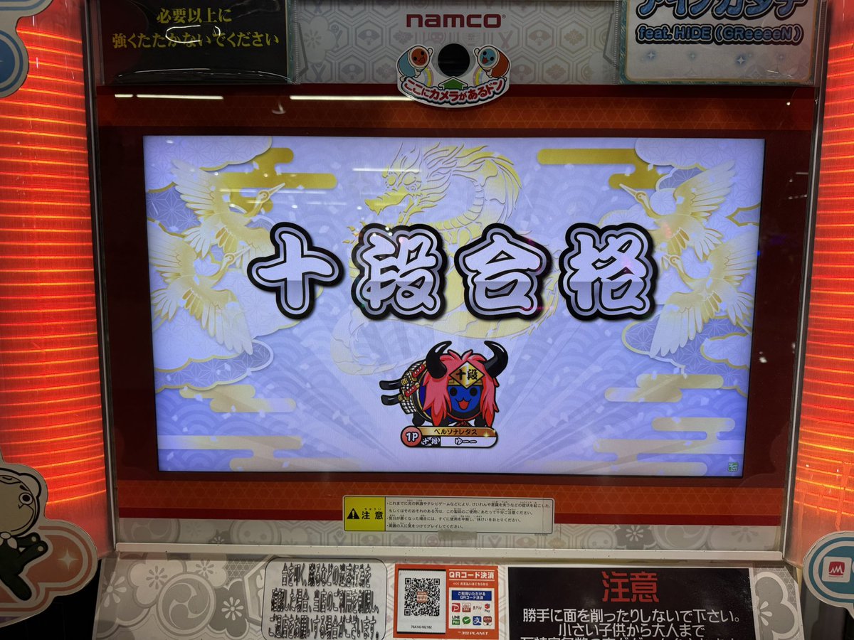 kaniyuu_ari's tweet photo. #10月になったので音ゲーマーフォロー祭
8月末に復帰して今作初十段です
10月はハロワ裏全良狙いとぼちぼち玄人頑張ります
シングルとリズム難がやや得意でロール処理と交互がマジ終わってます https://t.co/CoUkFDTmid