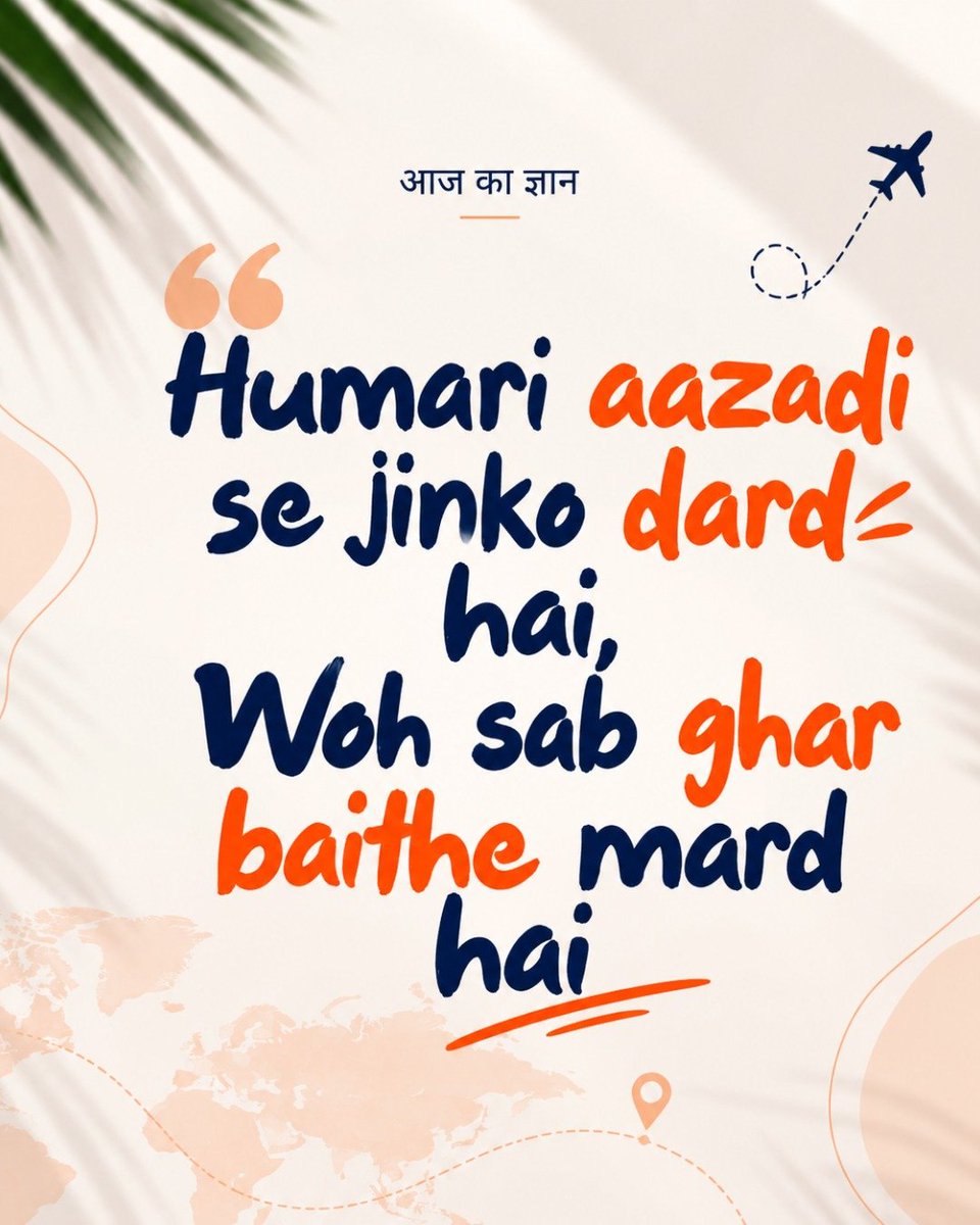 FlyMyJourney's tweet photo. Ek trip ka plan sirf destination se nahi, **chhoti-chhoti stories se banta hai.** ✈️🌍  
Kabhi biryani, kabhi last-minute plans, kabhi cancelled trips… aur kabhi woh “next time pakka” wali kahani. 😂

Swipe through for some **travel truths we all relate to!** 🧳✨ https://t.co/YQsqSgPVhJ