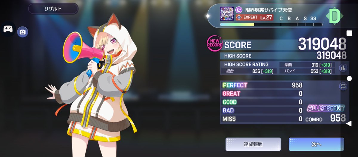 yui_sdvxer's tweet photo. 曲好きだからちょっとやってみた https://t.co/a7CylLbqwQ