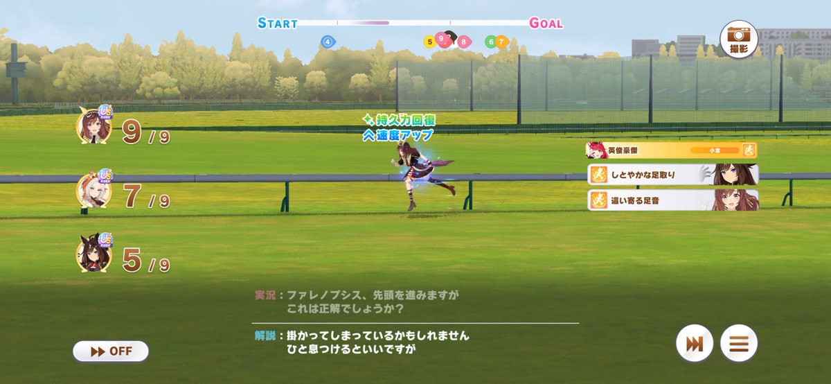 ururu242's tweet photo. 今日のハイライトレース
追込はここからでも逆転の余地があるから面白いぞ（勝てると思ってなかった） https://t.co/6PnDYzC2h5
