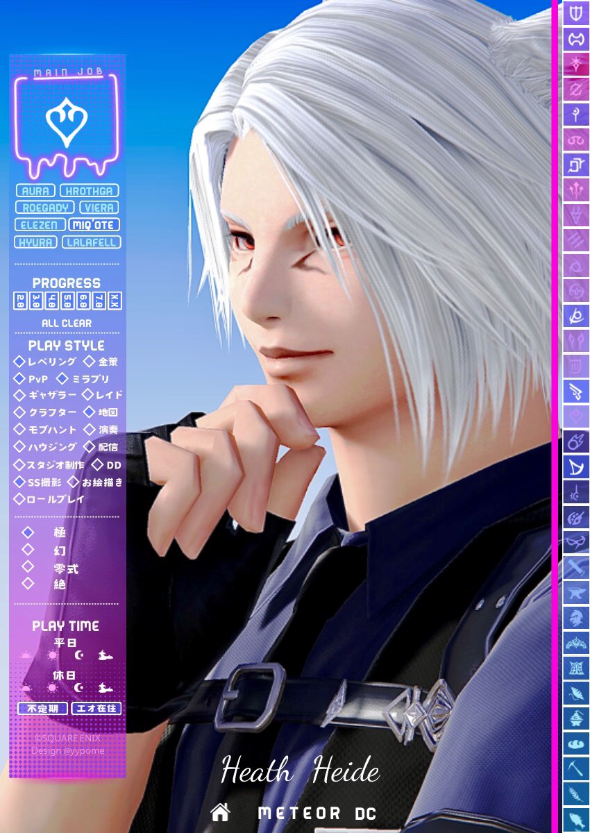oyoyo_n_'s tweet photo. ひっさびさのキャラカ更新✨
主に深夜帯にインしてますが日中もたまに居ます
すぐ寝落ちしますが遊んでください(◜𖥦◝)

#FF14 #FF14キャラクターカード 
#yzpmcard https://t.co/RtZKxBVP03