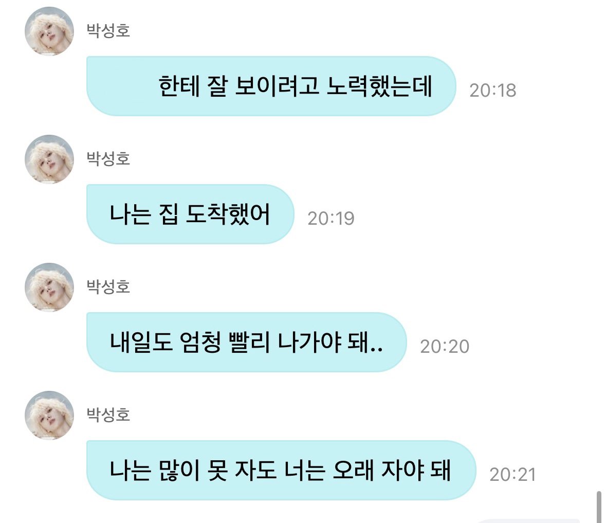 mnnmmy0's tweet photo. 나 디엠못하겟다 이거완전무서운거엿네 https://t.co/Jcwlw7aO6H