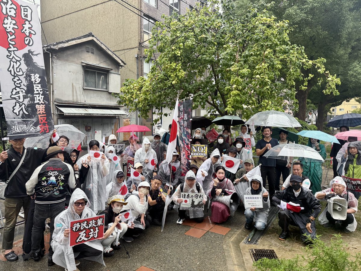 o6yata's tweet photo. 26日の大阪、27日の和歌山に大阪と、うちのデモにご参加くださった皆さま。
あいにくの雨でしたが、ご足労いただき本当にありがとうございました✨✨

26日大阪では集会を維持する為ご尽力いただき、和歌山での初開催には地元と遠方から駆け付けてくださり。
27日大阪では非公開にも関わらず、詳細を知る為にお手間いただきました。

どの開催地でも天候以上に懸念することばかりでしたが、無事に終えることが出来たのは、皆さんのお力添えあればこそです🙏
#移民政策反対デモ #護虎会