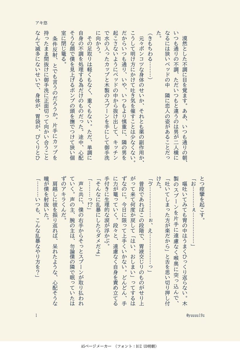 yuuuu19z's tweet photo. @yuu_006677 2種あるんですけど一旦こちら献上いたします‼️‼️‼️‼️‼️‼️‼️‼️お口に合えば😭😭😭😭😭 https://t.co/BAKgC4A2iZ