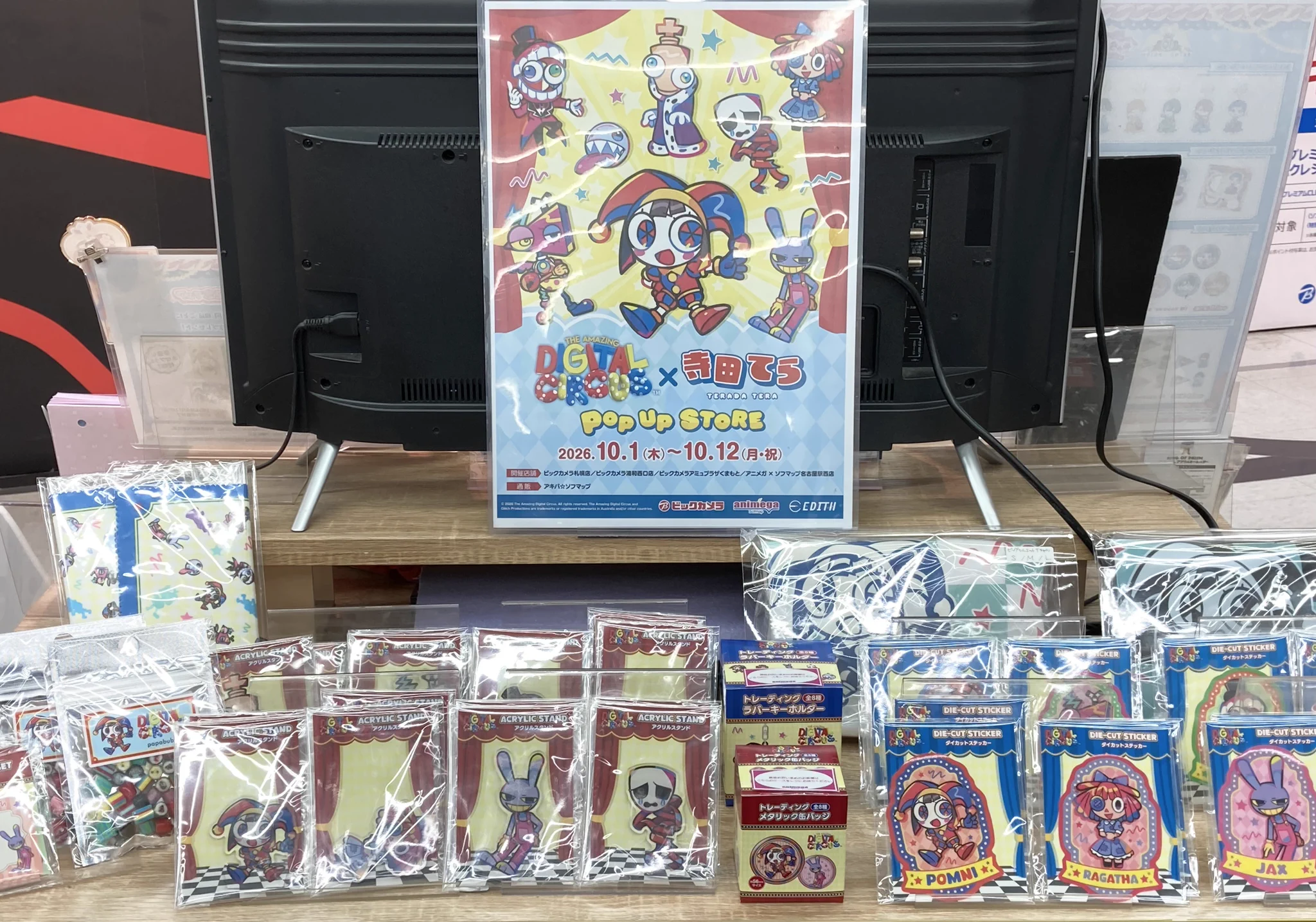 アニメガ×ソフマップ 名古屋駅西店 on X: 