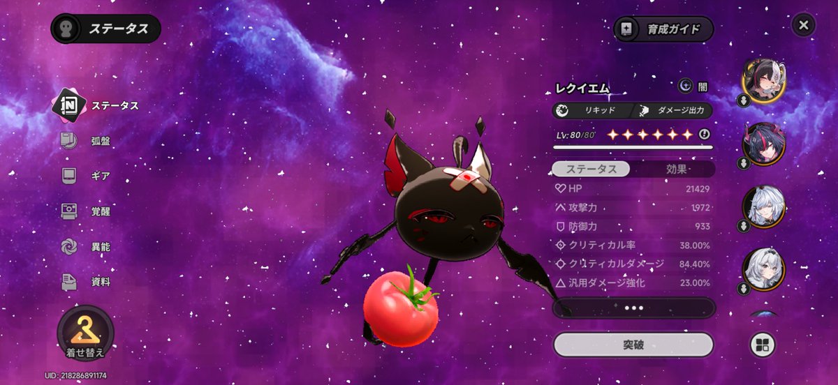 ruru_zro's tweet photo. これはいい。。とても https://t.co/MgmfF5dFMw