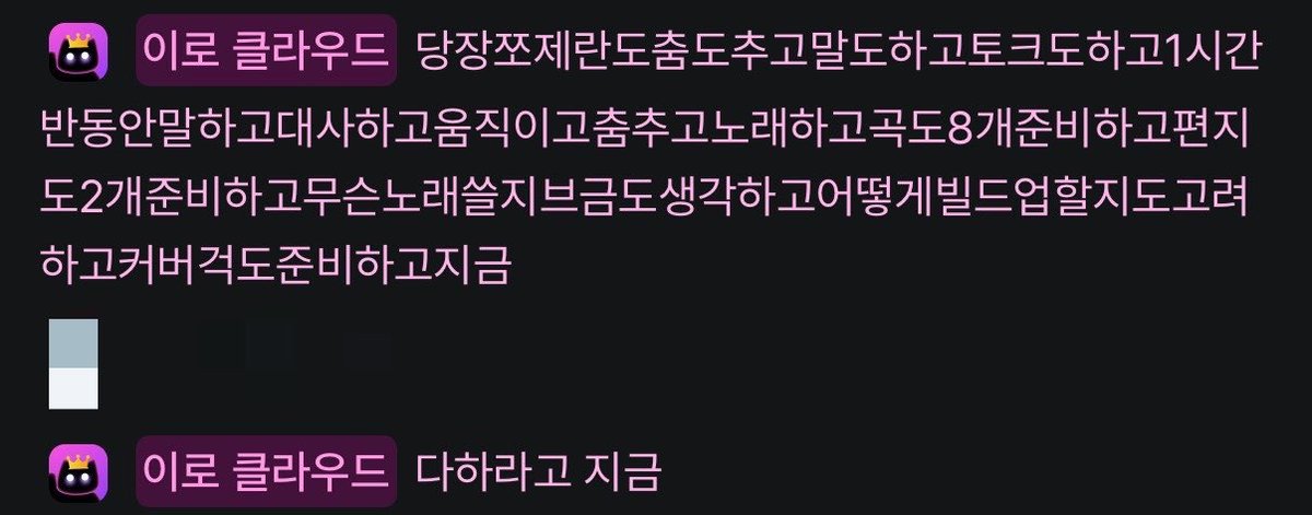 _chiroi's tweet photo. 아하… https://t.co/5NGErF0DIP