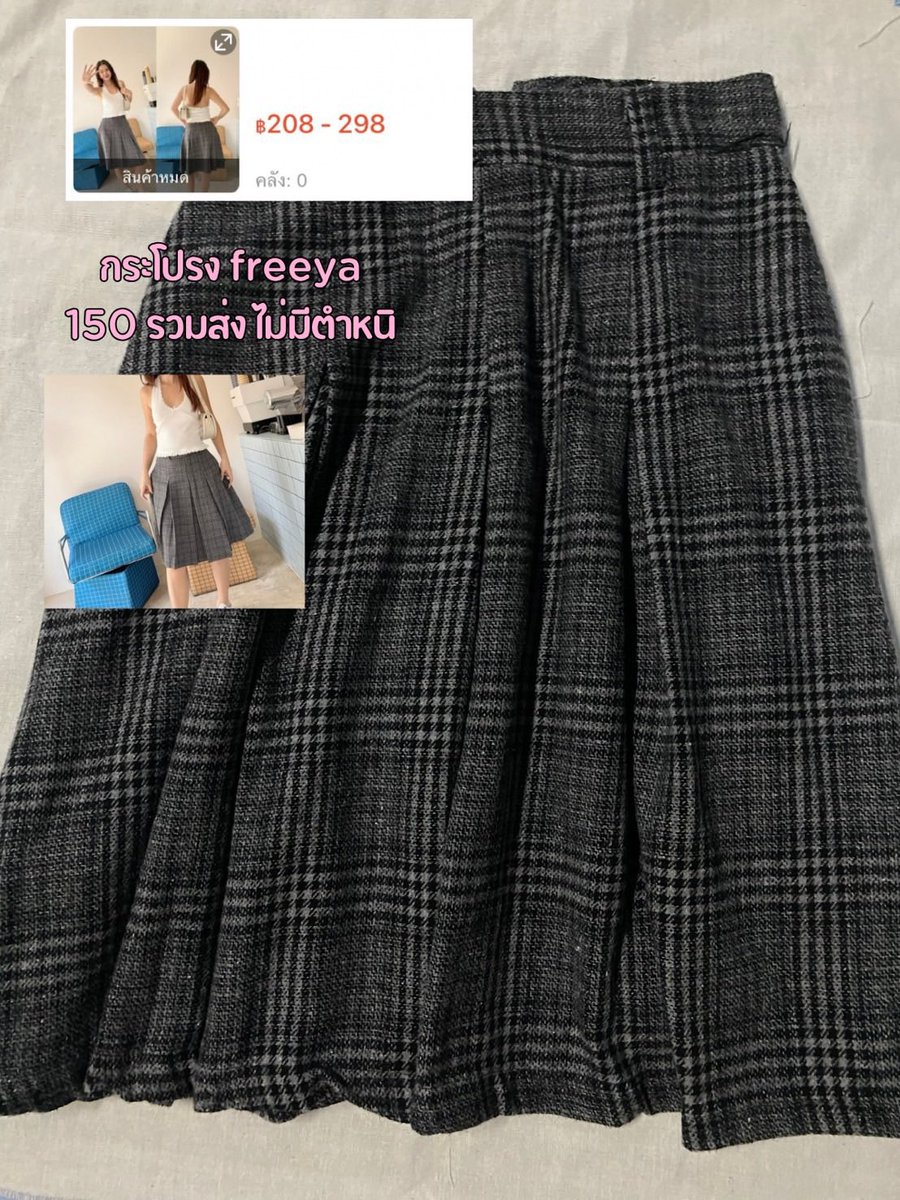 melodykittymiss's tweet photo. ♡︎ 𐬾 ฝากขาย🪽🎀
⭐️เคส ipad air 4/5/6/7/8
180 รส
⭐️กระโปรง #freeya 150 รส ใส่ครั้งเดียว
⭐️เสื้อแขนยาวสามส่วนเพ้นท์มือ 200 รส
🐰 ทุกอย่างไม่มีตำหนิ
🪷สนใจทัก LINE : 2550gp
__
#ส่งต่อเคส #ส่งต่อเคสไอแพด #ส่งต่อเสื้อผ้ามือสอง #ส่งต่อเสื้อผ้า #ส่งต่อเสื้อผ้ามือ2 #ส่งต่อกระโปรง https://t.co/2dXOpXlCdB
