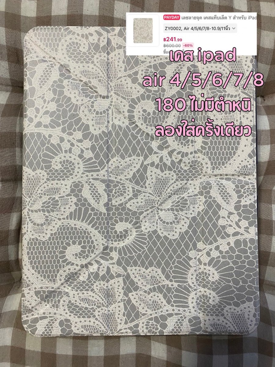 melodykittymiss's tweet photo. ♡︎ 𐬾 ฝากขาย🪽🎀
⭐️เคส ipad air 4/5/6/7/8
180 รส
⭐️กระโปรง #freeya 150 รส ใส่ครั้งเดียว
⭐️เสื้อแขนยาวสามส่วนเพ้นท์มือ 200 รส
🐰 ทุกอย่างไม่มีตำหนิ
🪷สนใจทัก LINE : 2550gp
__
#ส่งต่อเคส #ส่งต่อเคสไอแพด #ส่งต่อเสื้อผ้ามือสอง #ส่งต่อเสื้อผ้า #ส่งต่อเสื้อผ้ามือ2 #ส่งต่อกระโปรง https://t.co/2dXOpXlCdB