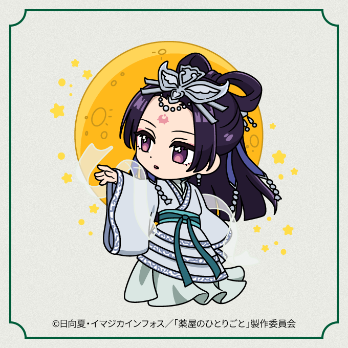 kanko_ibaraki's tweet photo. 🍃茨城県×TVアニメ『#薬屋のひとりごと』🍃

　　　 茨城ARフォトスポット【第2弾】
　　 #猫猫壬氏と秋巡り スポット情報3⃣
.˚⊹⁺‧┈┈┈┈┈┈┈┈┈┈┈┈┈┈┈┈┈‧⁺ ⊹˚.
　 📍つくばエキスポセンター #つくば市
.˚⊹⁺‧┈┈┈┈┈┈┈┈┈┈┈┈┈┈┈┈┈‧⁺ ⊹˚.

11月上旬頃から紅葉の見頃を迎える名峰“筑波山”があり、見学可能な研究施設も多く集まるつくば市🚀
科学技術を見て・触れて・楽しめる科学館「つくばエキスポセンター」では、特別な衣装の #壬氏 がARフォトフレームになって登場します🌕

▼詳細はこちら
https://t.co/QmiWzzV37t