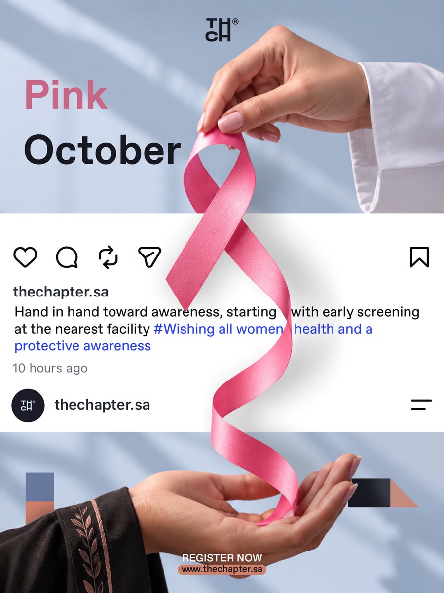 the_Chapter_'s tweet photo. في شهر #أكتوبر خلّي #رايتك_وردية بالكشف المُبكر 🎀
#ذا_شابتر 
This Pink #October , raise your voice for early detection 🎀
#PinkOctober https://t.co/6tCORhdNW0