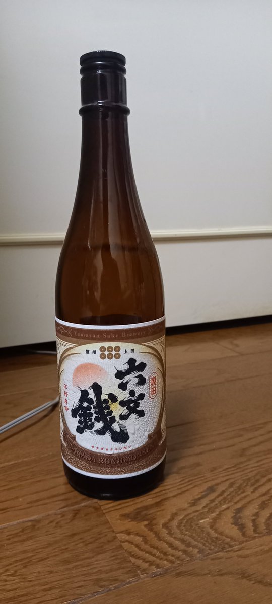 chimosy's tweet photo. 今日の酒。好きなやつの米違いが出たとのことで飲んでみた。酸味主体で酒の風味強め。個人的にあまり合わない。やっぱ��とごこちやな https://t.co/OPBk18Cutc