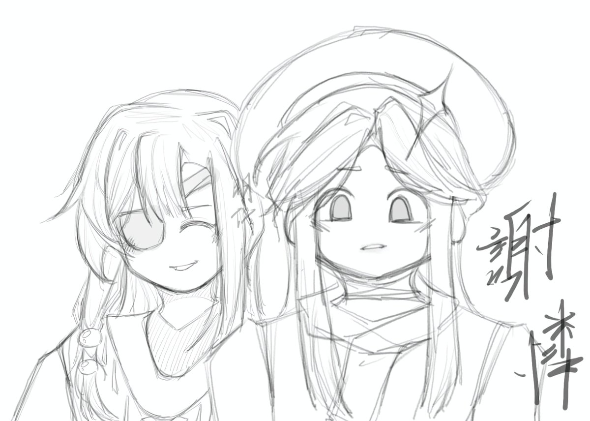 mingli_ian's tweet photo. wip! hua lian sketch ^^ https://t.co/XqmUAhNkRE