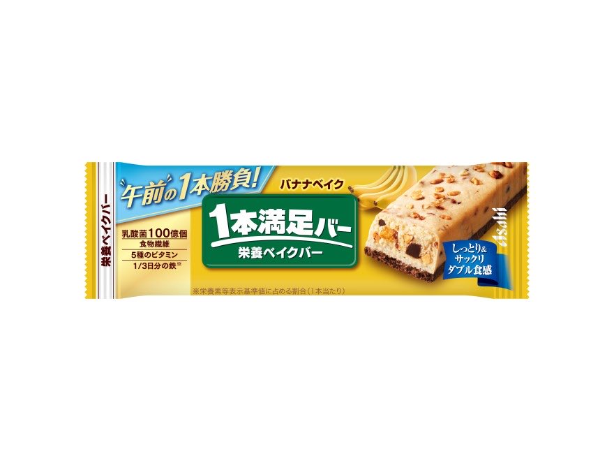 crd_a27's tweet photo. 1本満足バーのバナナベイクが美味すぎて一本じゃ満足できない。 https://t.co/4nSEyAwH3V