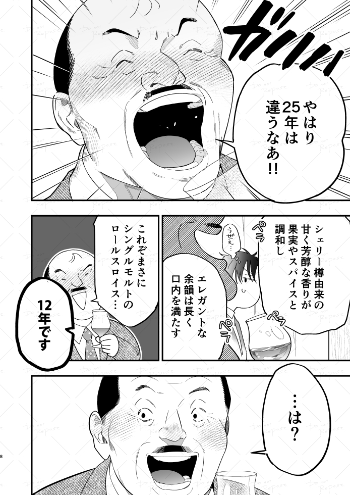 NeteruOrg's tweet photo. （3/4） https://t.co/Sn6YIlhfIP