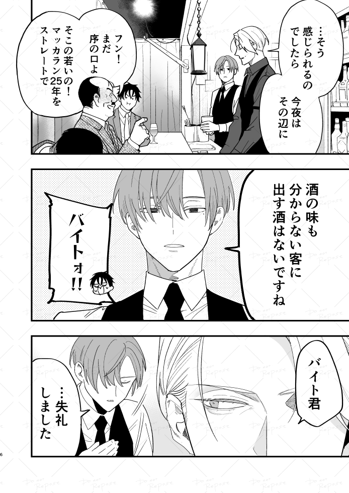 NeteruOrg's tweet photo. （3/4） https://t.co/Sn6YIlhfIP