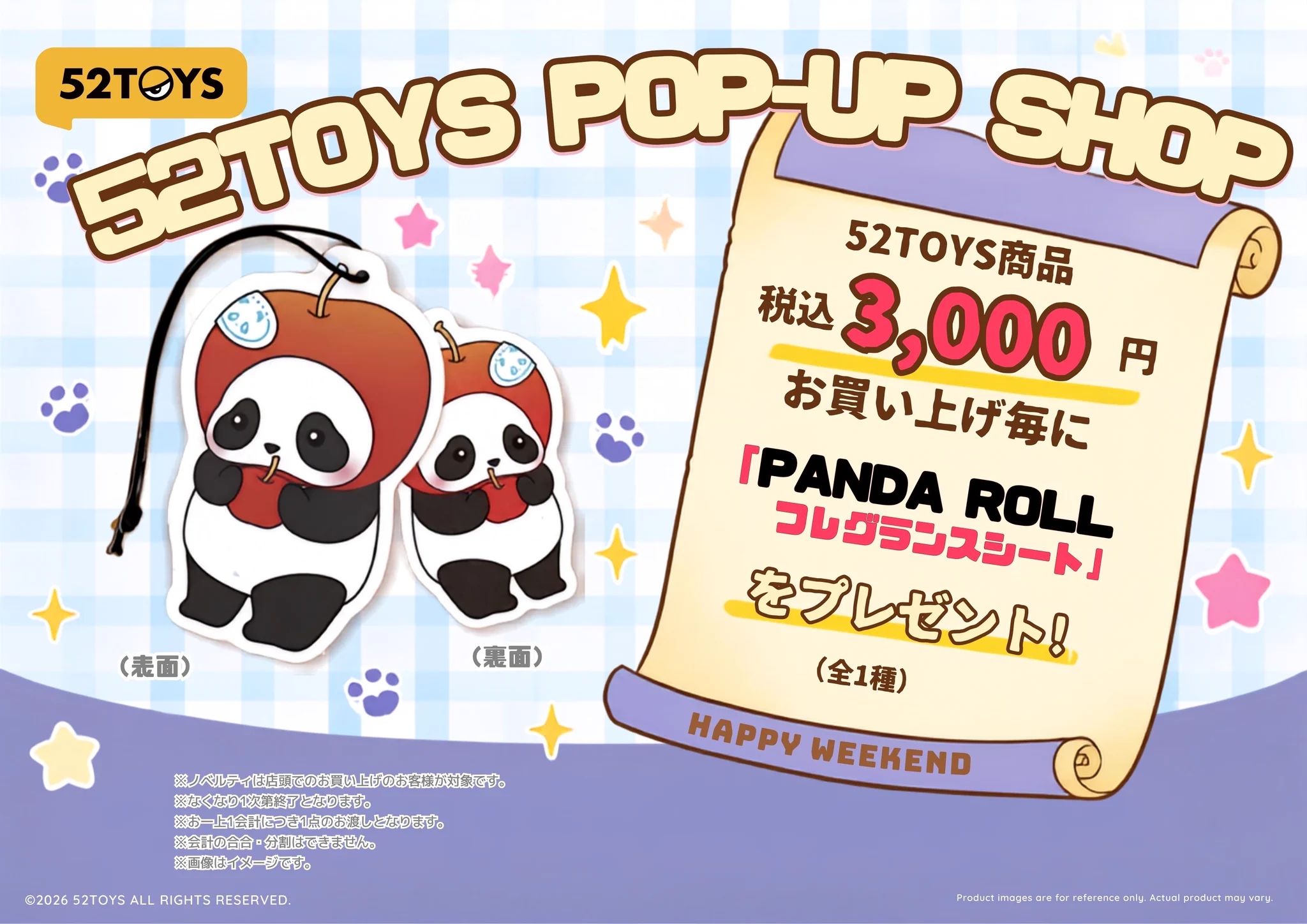 52TOYS 日本公式 on X: 