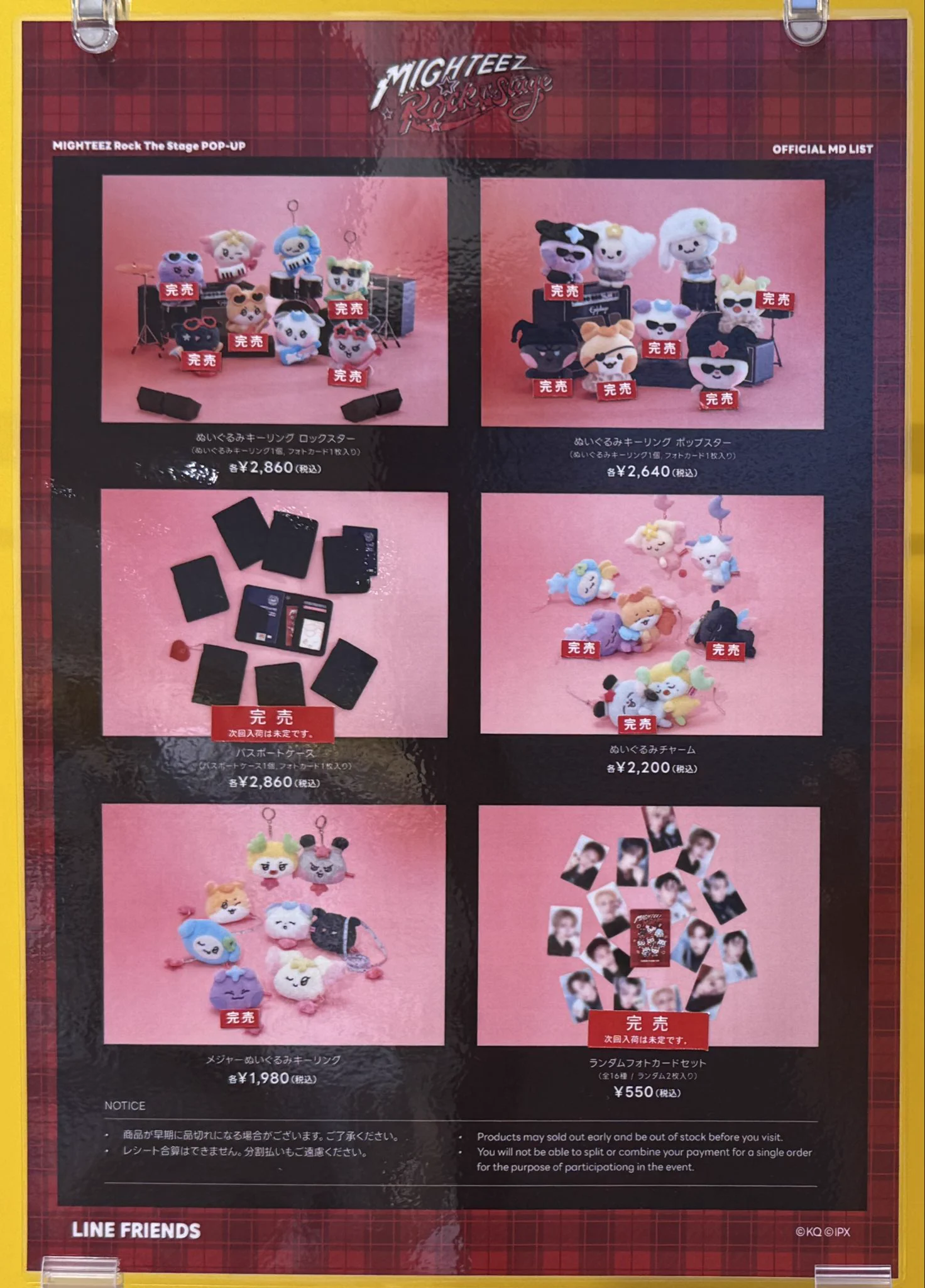 梅田ロフト в X: „【『MIGHTEEZ Rock The Stage』in ロフト】 情報:10