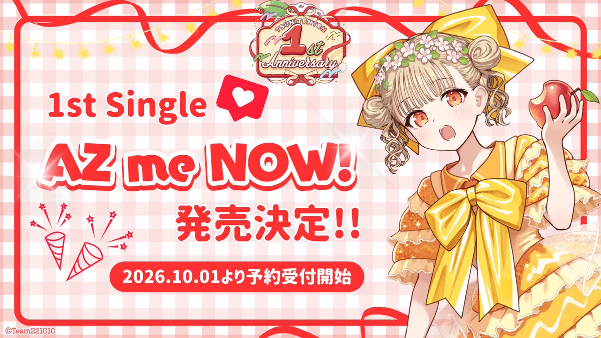 つにてんてん🏔️🌱@長野県安曇野市アイドルユニット【公式】 on X