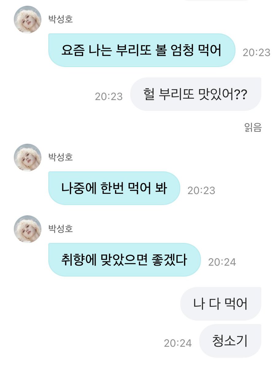 hobby11011's tweet photo. 우우우우우ㅜㅇ웅우우웅 https://t.co/VeNwJvqdoU
