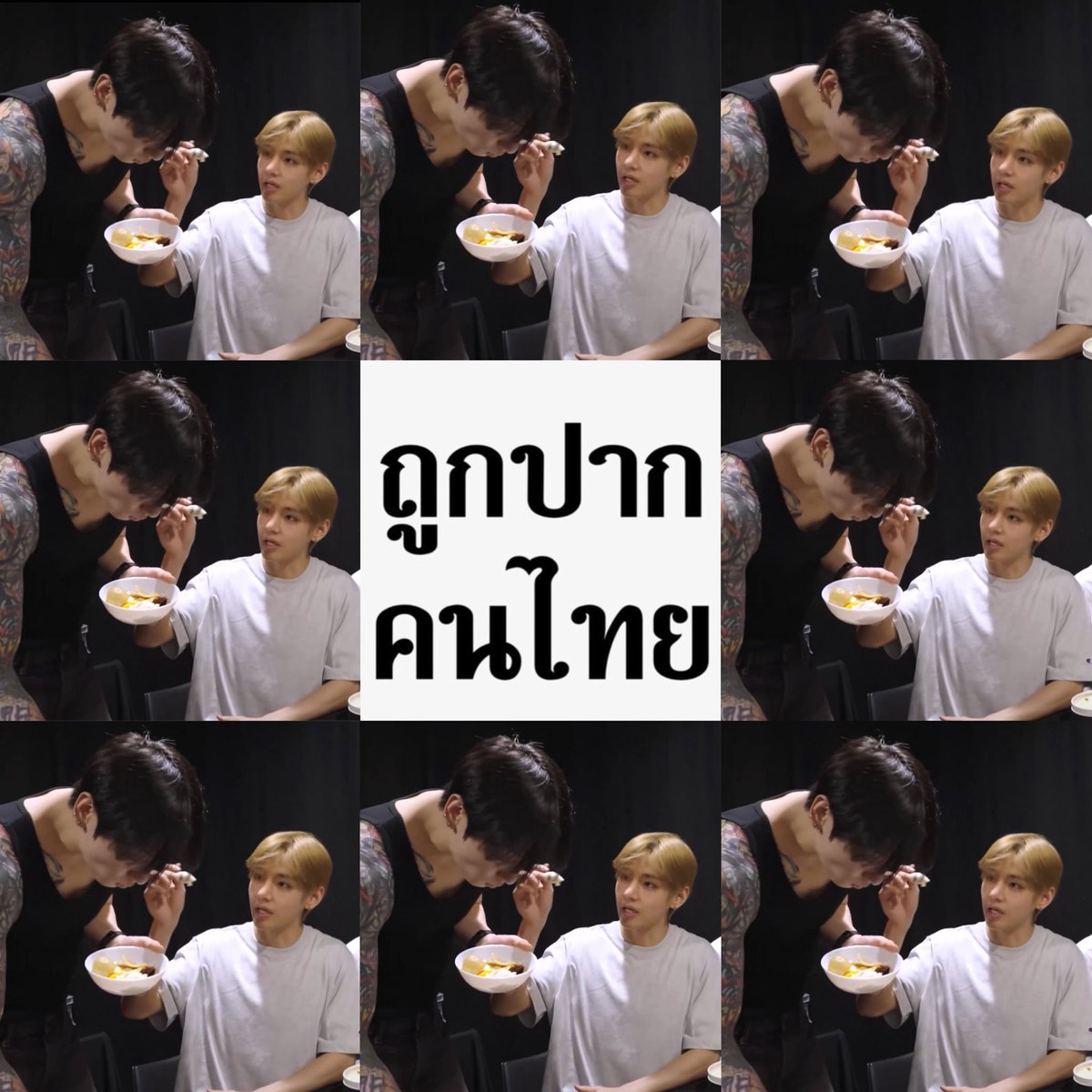 pinkmilksv's tweet photo. ใครๆก็ชอบ กุกวี ขนาดพี่จองกุกยังชอบหนูวีเลย https://t.co/oUSBfXCxlX