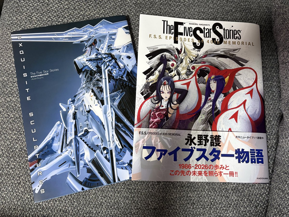 kyo_uk's tweet photo. 届いた
#ファイブスター物語 https://t.co/NtWefBDNDV