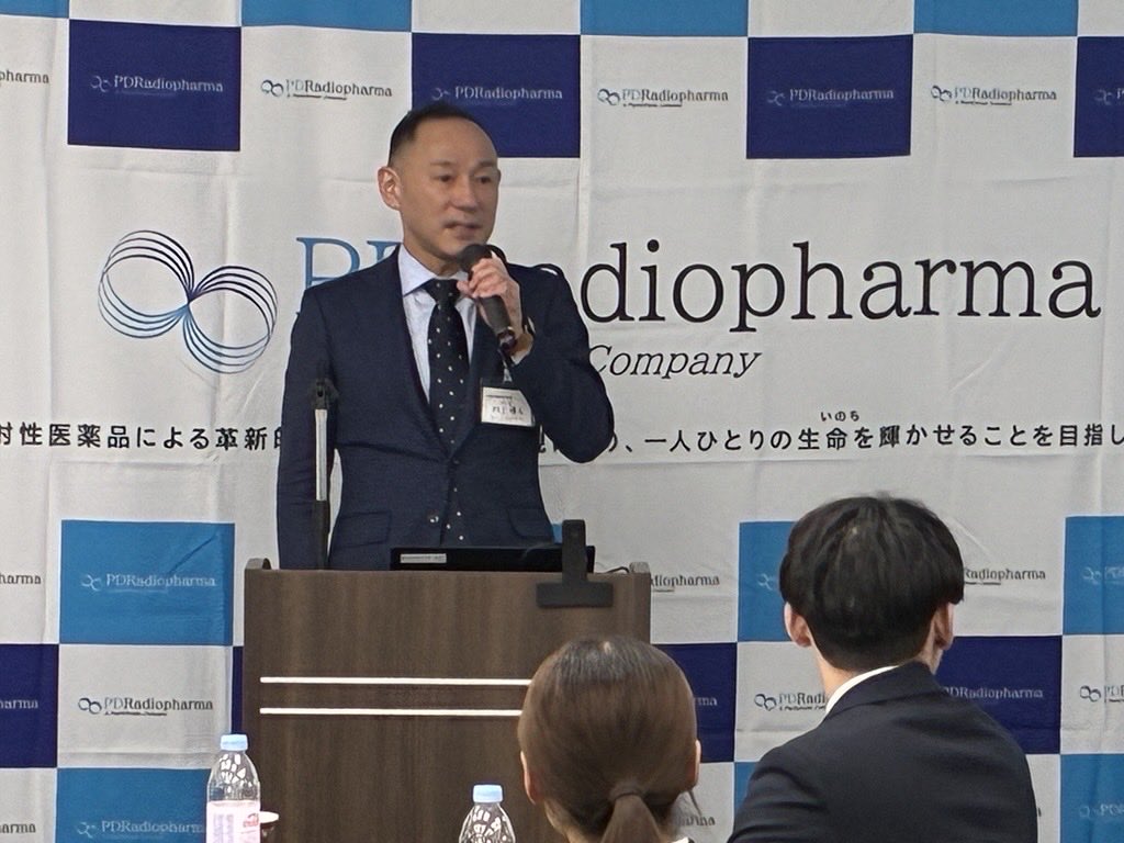 PDRadiopharma's tweet photo. 📢2027年度新卒採用内定式を開催しました。 「患者さんに新たな価値を届ける」未来の仲間を迎えられたことを大変嬉しく思います。皆さんとともに新しい医療の未来を創っていきます。 #PDRファーマ #内定式 #放射性医薬品 https://t.co/Uh8QcsWSwi