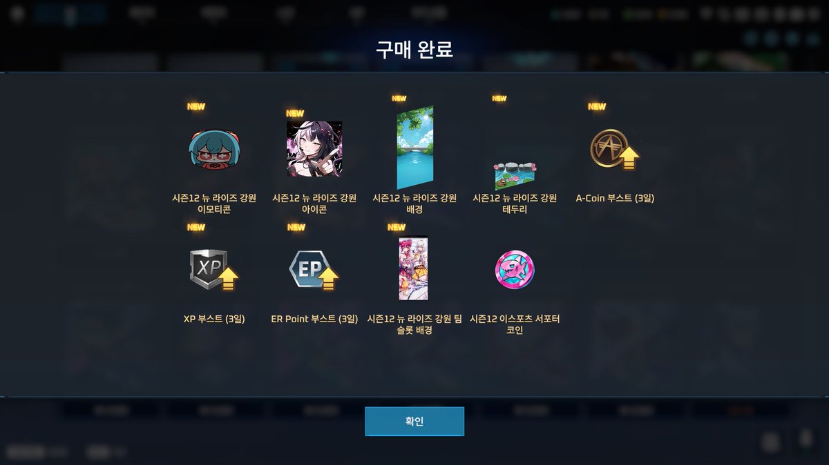 Dr_J7777's tweet photo. 강원도팀 화이팅🐿️ https://t.co/OKcI8oMfN9