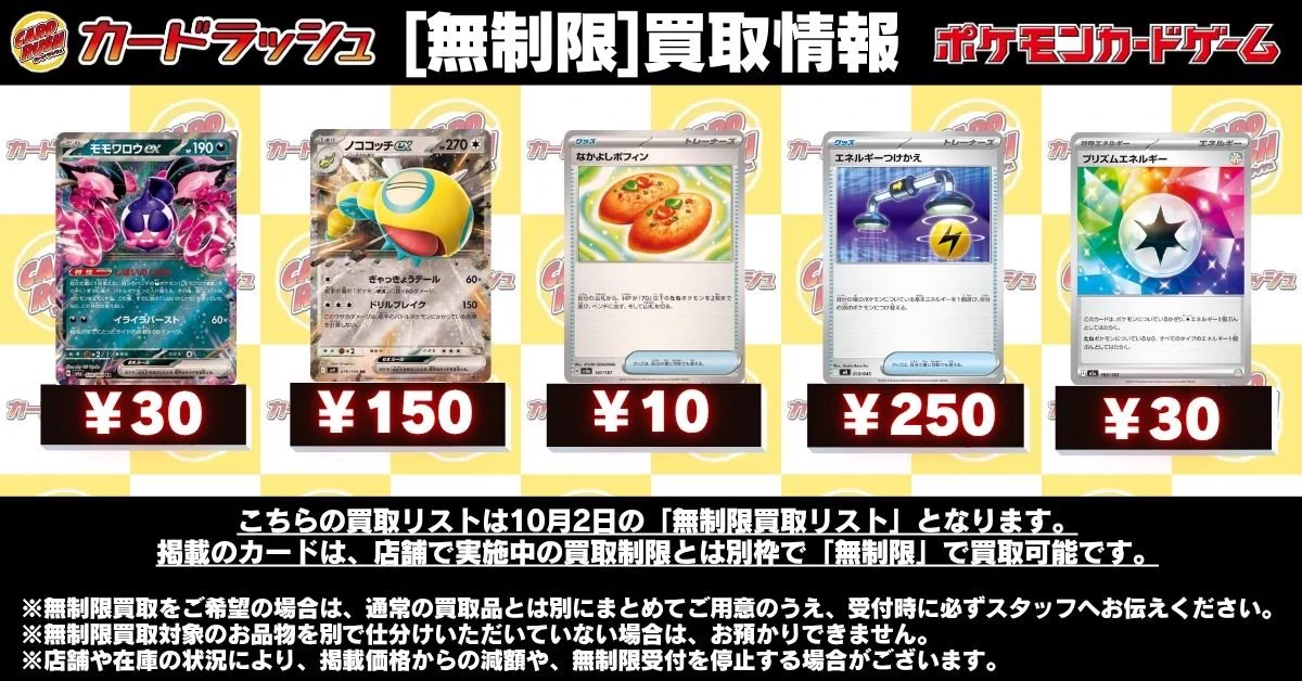 カードラッシュポケモンカード on X: 