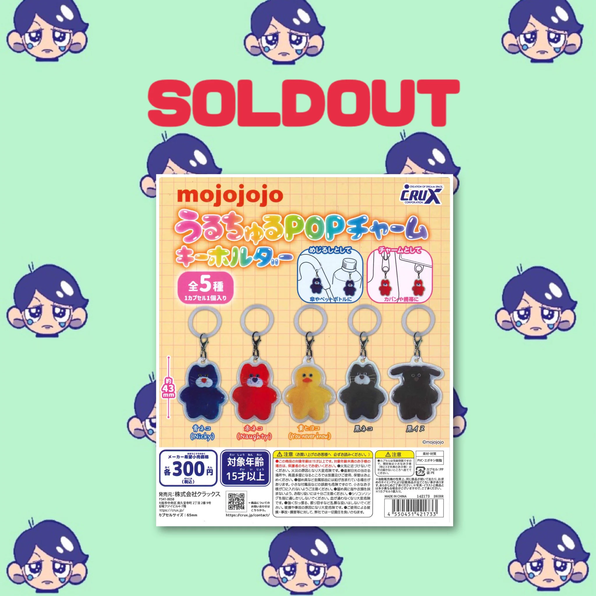 C-plaヴィータモールせいせき店【公式】 on X: 