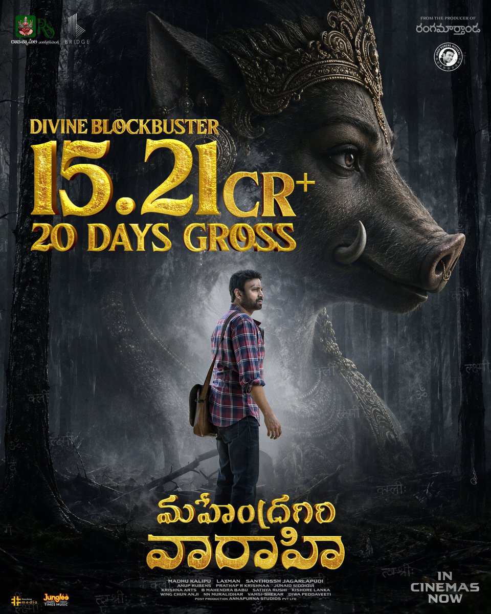iSumanth's tweet photo. #MahendragiriVarahi 🙏🏼 https://t.co/qzfN6YoT7C