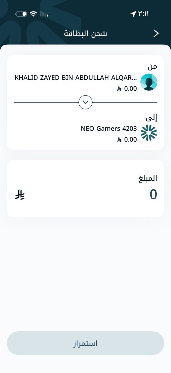 Khalidlu4h's tweet photo. عندي مشكله احول لحسابي ما اقدر أضيف فلوس للبطاقات احيانا يختفي رصيد كله ��ش الحل @NEO_SA https://t.co/fpR43Q79Cp