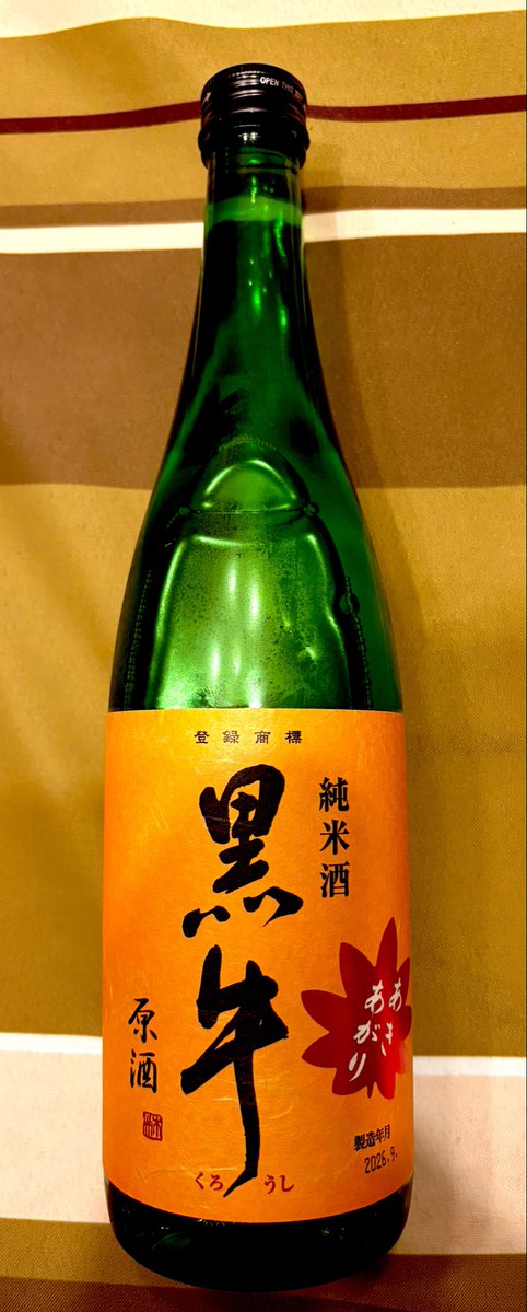 TommySX69's tweet photo. 和歌山

黒牛

秋上がり

原酒。

原酒なので

アルコール度数高め。

昔は「ひやおろし」

今は「秋上がり」。

2月頃の

「荒走り」とは

真逆の

落ち着いた味わい。

新鮮さではなく

一夏のあいだ蔵で

熟成された旨味。

燗にしても

うまいんだなあ。

上等、上等。 https://t.co/d2HtVTMydg