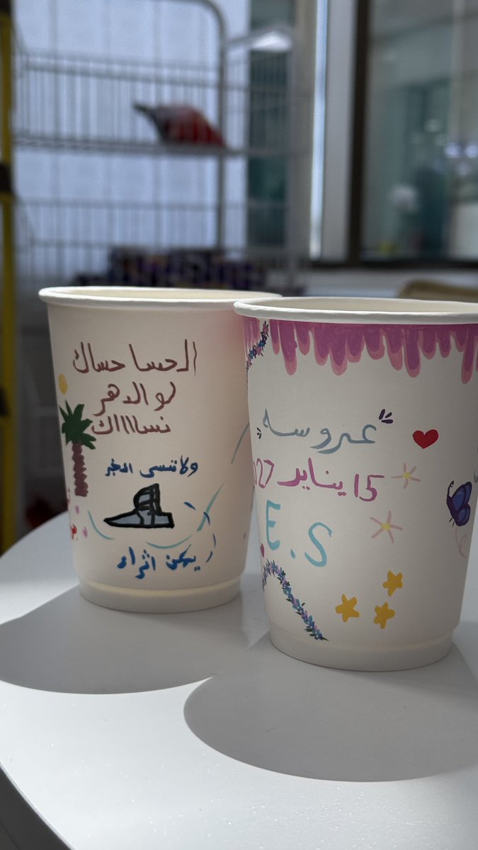 a2uh2's tweet photo. فعاليات Seiner🎓
احب البريك الطويل بسبب الأشياء الكتكوته هذي🎀❣️ https://t.co/8QY7h5JeKE