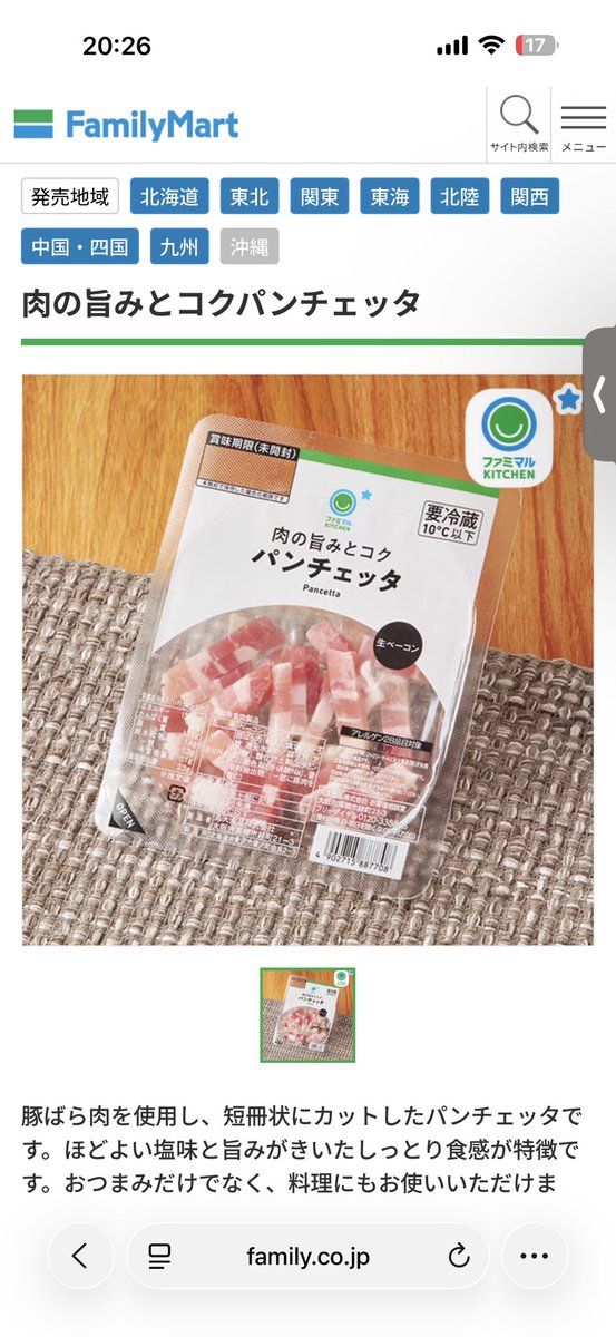 _pepengin_'s tweet photo. 夕飯 https://t.co/amBieFE2vB