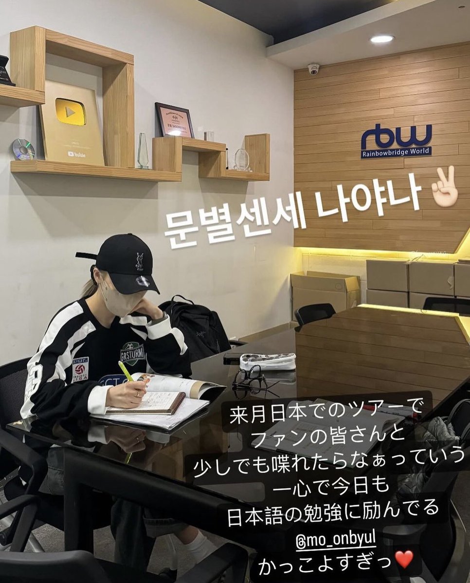MBARCHIVE_'s tweet photo. Byul consistently taking lessons and practicing even during "off" periods. Ever since she started taking vocal lessons in 2020, she’s found so many ways to continue developing her skills and taking care of herself. I love a woman who loves to learn! 🥺 https://t.co/2znky9ZiGg