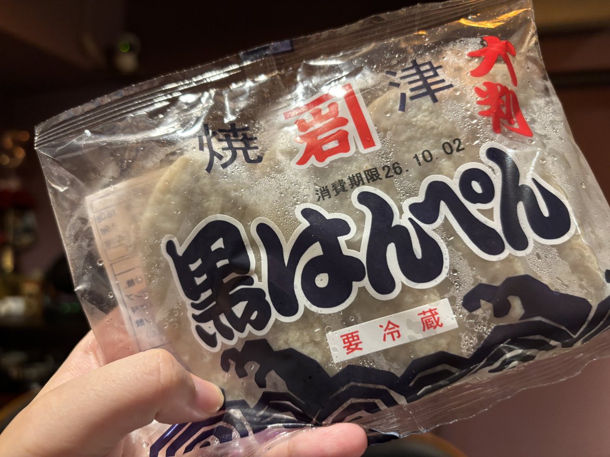 rainmko's tweet photo. ばかうまい(方言)黒はんぺんフライ https://t.co/dbZE188QO9