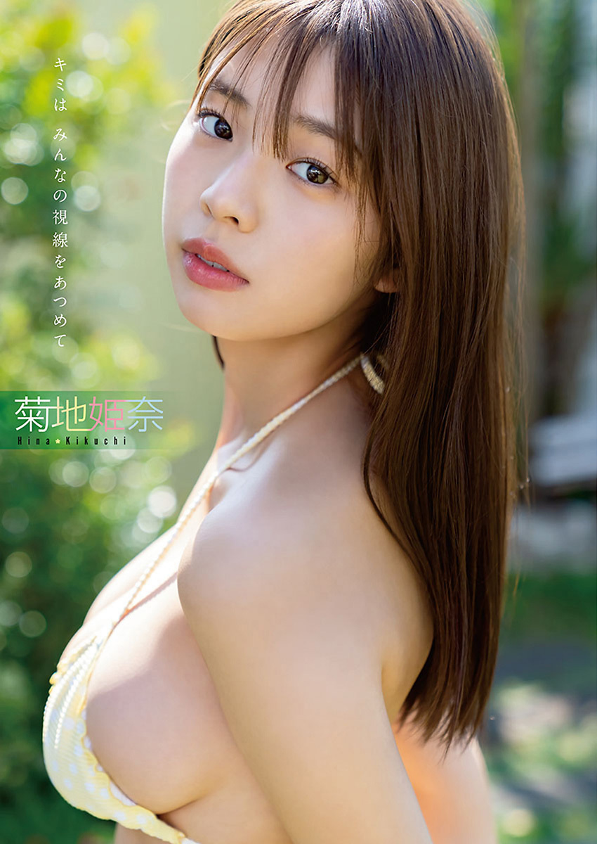 himenaganbare's tweet photo. 菊地姫奈 https://t.co/ljkM1uKxXW