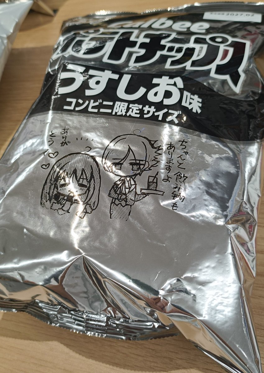 tenkuro_LaLa's tweet photo. 冬夏アキハル先生から頂きました。 https://t.co/GP5eQNAdYh