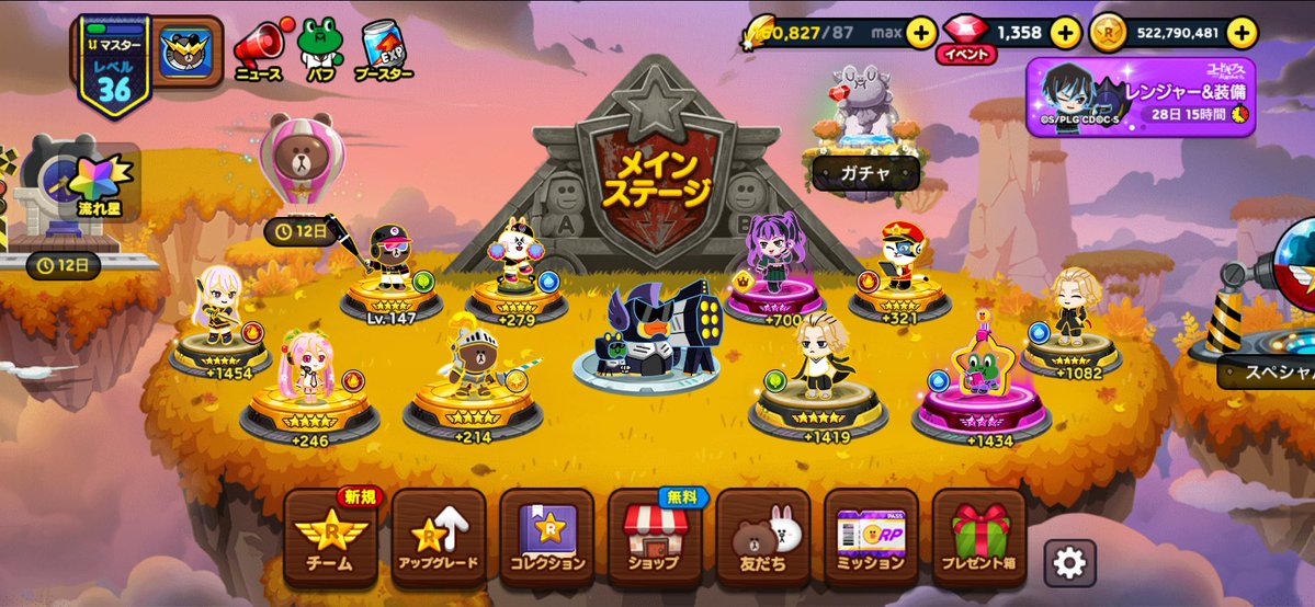 PKS_twinkle's tweet photo. 身近にやってる人が一切居ないゲーム一選
・LINEレンジャー https://t.co/hg740vWW34