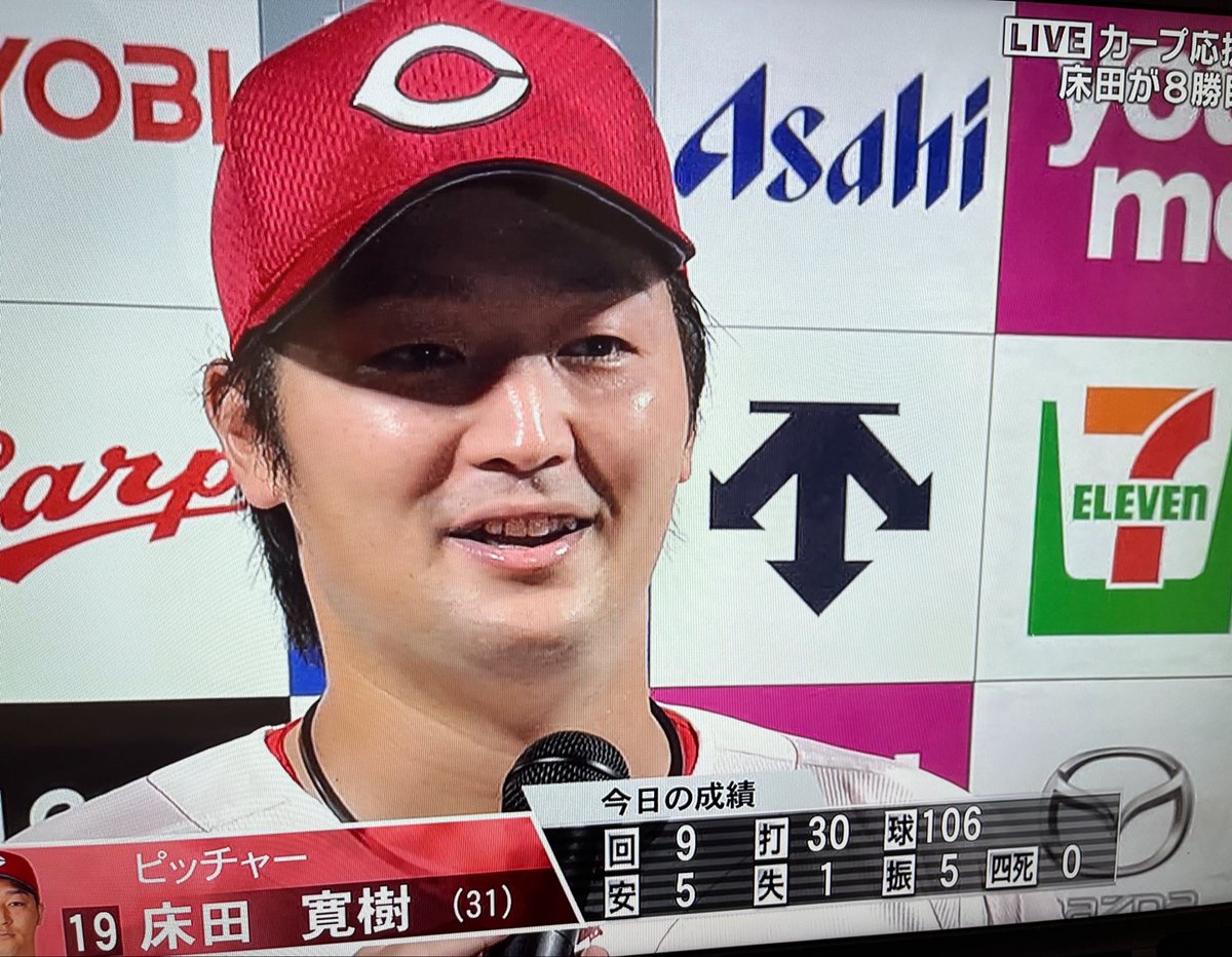 JP_hirokoi's tweet photo. 二人ともいい顔してる
床ちゃん来年もカープにいてほしい... https://t.co/uANctV1qbW