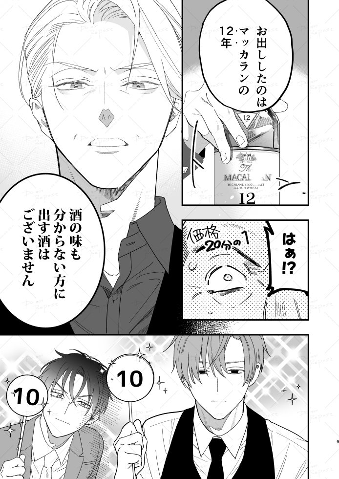 NeteruOrg's tweet photo. （4/4）全文公開は明日２０時まで！
【続き→https://t.co/pEgC9rUfvO 】

紙書籍→https://t.co/F2VNFMtxEt
電子→https://t.co/CWxwcLvDPS https://t.co/ZCreFMeKbZ