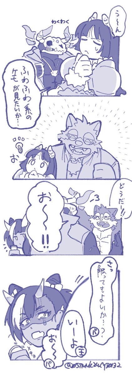 05TNNkZ4Cq50132's tweet photo. ヘルは見た（転生したら夏のマモノでした！？1話ネタ）
⚠️タップ推奨
#放サモファンアート https://t.co/VxFZ7zsjB6